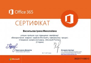 Васильєва