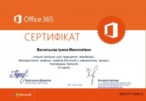 Васильєва