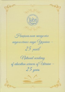 Рисунок (55) 33